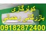 ارزانترین قیمت کولرگازی اوجنرال اینورترکم مصرف با گارانتی
