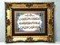 طراحی تابلو فرش