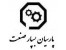 ارائه خدمات فنی مهندسی در زمینه تولید و تامین انواع محصولات پلیمری