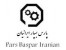 ارائه خدمات فنی مهندسی در زمینه تولید و تامین انواع محصولات پلیمری