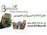 تجهیزات اندازه گیری و ابزار دقیق بهروز تنهادارنده گواهینامه ISO 10002 و ISO9001 و CE اروپا در صنعت تجهیزات اندازه گیری و ابزار دقیق