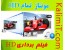 فیلم سازی