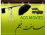 ساخت تیزر ، فیلم سازی