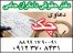 وکیل پایه یک دادگستری ومشاوره حقوقی ، وکیل دعاوی تجاری و چک ،وکیل اسناد تجاری ،وکیل چک،وکیل سفته،تلفن وکیل،سایت وکیل