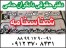 خدمات ویژه اصلاح شناسنامه توسط وکیل پایه یک دادگستری،وکیل تهران،وکیل ایران،تلفن وکیل،سایت وکیل