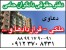 وکیل پایه یک دادگستری ومشاوره حقوقی ، وکیل دعاوی ملکی ، وکیل ایران،وکیل تهران،وکیل ملک،تلفن وکیل ،سایت وکیل