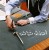 کاملترین سری مجموعه آموزش خیاطی به زبان فارسی