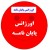 مشاوره - اورژانس پایان نامه مدیریت اورژانس پایان نامه مدیریت اورژانس پایان نامه مدیریت اورژانس پایان نامه مدیریت اورژانس پایان نامه مدیریت