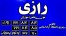 بسته های مکاتبه ای کارشناسی ارشد و دکتری تخصصی (Ph.D) ایمونولوژی یا ایمنی شناسی پزشکی + کلاس + آزمونهای هماهنگ کشوری + منابع + مشاوره + برنامه ریزی