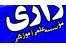 لیسانس به پزشکی