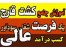 پرورش کشت قارچ صدفی و دکمه ای در منزل تضمینی با سرمایه کم
