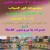 پک طب سنتی حکیم باشی شماره 2
