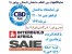 نمایشگاه ساختمان چین،ایتالیاوآفریقا2012 مردادومهر91