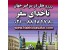 رزرو هتل داخلی وهتل خارجی ارزان،ناخداسفر