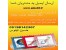 ارسال ایمیل تبلیغاتی گروهی آبنوس
