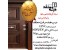 درب ضد سرقت ترک معتقد و ورق ام دی اف