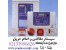 سیستم حفاظتی پنتا و دوربین مدار بسته و اعلام حریق زتا