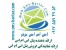 پنل ارسال اس ام اس برتر و دریافت پیامک