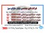 فروش ماشین آلات تولید فیلتر هوا
