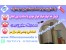 فروش خط تولید فیلتر هوای پی یو با کیفیت استاندارد