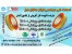 خط تولید فیلتر هوای اتومبیل با 1میلیون سرمایه
