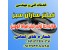 خط تولید فیلتر هوا