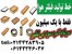 خط تولید فیلتر هوای اتومبیل با 1میلیون سرمایه