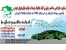 سازنده کلیه خطوط مرتبط به تولید فیلتر هوای خودرو
