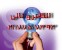 الکترو تالی قدرتمند ترین وارد کننده لوازمات برق صنعتی( واردات ، پخش و فروش )