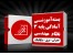 بسته آموزشی آزمون پایه3