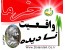 فروش اینترنتی و تلفنی دولنده های مغزدار با پروانه ساخت از وزارت بهداشت