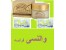 کرم +دور چشم + ضد چروک
