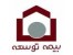 بیمه توسعه - بیمه شخص ثالث ارزان با 25% تخفیف ویژه
