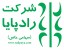فروش تجهیزات پزشکی شرکت رادپایا
