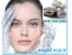 کرم برای چاقی صورت والنسی