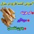 کشت قارچ در منزل ، شغل دوم با درآمد عالی