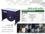 ارئه ماشین آلات تسمه کش نیمه اتوماتیک /GC PACK