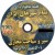 بدون اتصال به اینترنت از بالای ابرها خانه خود را ببینید
