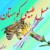 استخدام بازاریاب در عسل طبیعی کوهستان