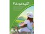آتلیه کودک 4