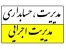 کارشناسی ارشد حسابداری -مدیریت- مدیریت اجرایی