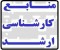 سنجش تکمیلی 90
