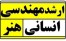 جزوات کارشناسی ارشد و کاردانی 90 زیر قیمت