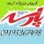 کارشناسی ارشد و کاردانی به کارشناسی 90