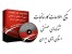 اطلاعات کارخانجات استانهای ایران