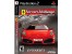 فروش بازی ps2
