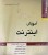 آموزش جامع اینترنت - نسخه DVD