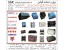 فروشنده رله های SSR اس اس آر Celduc-Crydom-Fotek برق و صنعت قوامی