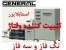 محافظ برق استاببلایزر