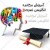 خرید-فروش-جدیدترین و کاملترین مجموعه آموزش زبان نصرت 3 رسید(جدیدترین متد)